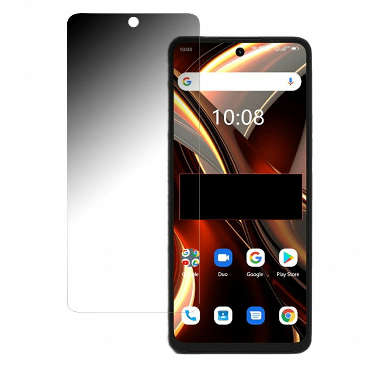 楽天市場】UMIDIGI A13 Pro Max 5G 向けの 【180度】 覗き見防止 