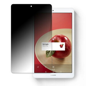 �y�|�C���g2�{�z 180�x �`�����h�~�t�B����HUAWEI MediaPad M5 lite 8 ������ �t�B���� �u���[���C�g�J�b�g �A���`�O���A ���{��