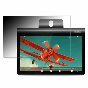 �y�|�C���g2�{�z 180�x �`�����h�~ �t�B���� Lenovo Lenovo Yoga Smart Tab ������ �ی�t�B���� �ȖʑΉ� �u���[���C�g�J�b�g �y����d�l�z ���{��