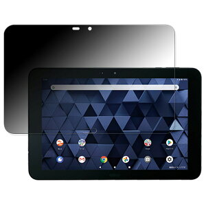 180�x �`�����h�~�t�B�������Z�� DIGNO (R) Tab ������ �t�B���� �u���[���C�g�J�b�g �A���`�O���A ���{��