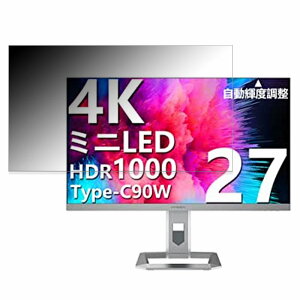 �y�|�C���g2�{�z INNOCN M2U ������ 27�C���` 16:9 �`�����h�~ �v���C�o�V�[�t�B���^�[ �u���[���C�g�J�b�g �ی�t�B���� ���˖h�~ �^�u�E�S���V�[����