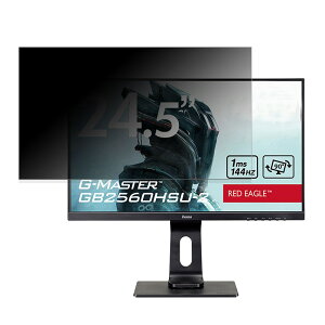 iiyama G-MASTER GB2560HSU-2  24.5C` 16:9 `h~ vCoV[tB^[ u[CgJbg یtB ˖h~ ^uESV[