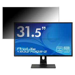 �y�|�C���g2�{�z iiyama ProLite XB3270QS-2 ������ 31.5�C���` 16:9 �`�����h�~ �v���C�o�V�[�t�B���^�[ �u���[���C�g�J�b�g �ی�t�B���� ���˖h�~ �^�u�E�S���V�[����