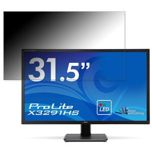 iiyama ProLite X3291HS ������ 31.5�C���` 16:9 �`�����h�~ �v���C�o�V�[�t�B���^�[ �u���[���C�g�J�b�g �ی�t�B���� ���˖h�~ �^�u�E�S���V�[����
