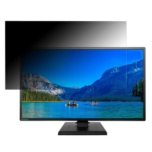 IODATA EX-LDH271DB-B 向けの 27インチ 16:9 覗き見防止 プライバシーフィルター ブルーライトカット 保護フィルム 反射防止 タブ・粘着シール式