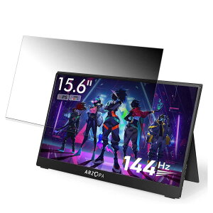 �y�|�C���g2�{�z ARZOPA G1 Game ������ 15.6�C���` 16:9 �`�����h�~ �v���C�o�V�[�t�B���^�[ �u���[���C�g�J�b�g �ی�t�B���� ���˖h�~ �^�u�E�S���V�[����