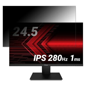 �y�|�C���g2�{�z Pixio PX259 Prime ������ 24.5�C���` 16:9 �`�����h�~ �v���C�o�V�[�t�B���^�[ �u���[���C�g�J�b�g �ی�t�B���� ���˖h�~ �^�u�E�S���V�[����