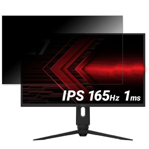 �y�|�C���g2�{�z Pixio PX277 Pro ������ 27�C���` 16:9 �`�����h�~ �v���C�o�V�[�t�B���^�[ �u���[���C�g�J�b�g �ی�t�B���� ���˖h�~ �^�u�E�S���V�[����