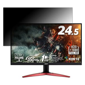 acer KG251QSbmiipx (KG1) ������ 24.5�C���` 16:9 �`�����h�~ �v���C�o�V�[�t�B���^�[ �u���[���C�g�J�b�g �ی�t�B���� ���˖h�~ �^�u�E�S���V�[����