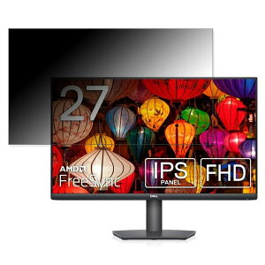 �y�|�C���g2�{�z DELL S2721HSX ������ 27�C���` 16:9 �`�����h�~ �v���C�o�V�[�t�B���^�[ �u���[���C�g�J�b�g �ی�t�B���� ���˖h�~ �^�u�E�S���V�[����