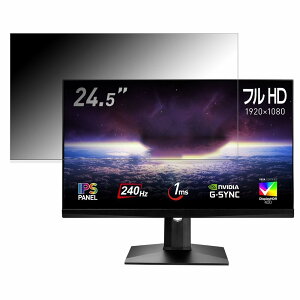 msi Optix MAG251RXDP ������ 24.5�C���` 16:9 �`�����h�~ �v���C�o�V�[�t�B���^�[ �u���[���C�g�J�b�g �ی�t�B���� ���˖h�~ �^�u�E�S���V�[����