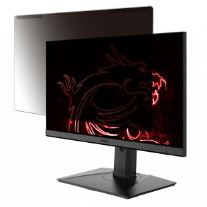 �y���O���ȒP�z msi Optix MAG245R2 23.8�C���` 16:9 ������ �`�����h�~ �v���C�o�V�[ �t�B���^�[ �y����d�l�z �t���ی� �v���e�N�^�[