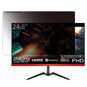 �y�|�C���g2�{�z �y���O���ȒP�z JAPANNEXT JN-245VG240FLFHDR 24.5�C���` 16:9 ������ �`�����h�~ �v���C�o�V�[ �t�B���^�[ �y����d�l�z �t���ی� �v���e�N�^�[