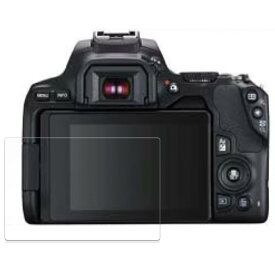 【ポイント2倍】 保護フィルム Canon EOS Kiss X10 / X9 向けの ペーパーライク フィルム 反射低減 【紙のような書き心地】