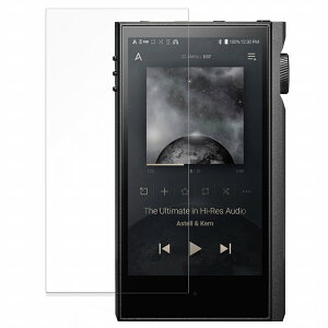 Astell&Kern KANN MAX ������ �ی�t�B���� �y9H���d�x ���˒ጸ�z �u���[���C�g�J�b�g �t�B���� �����K���X�Ɠ����̍��d�x ���{��