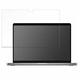 【ポイント2倍】 Apple 14インチ MacBook Pro 2023年モデル 向けの 保護フィルム 【9H高硬度 反射低減】 フィルム 強化ガラスと同等の高硬度 日本製