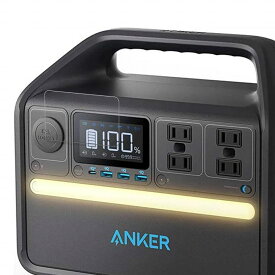 Anker Anker 535 Portable Power Station (PowerHouse 512Wh) 向けの 保護フィルム 【9H高硬度 光沢仕様】 フィルム 強化ガラスと同等の高硬度 日本製