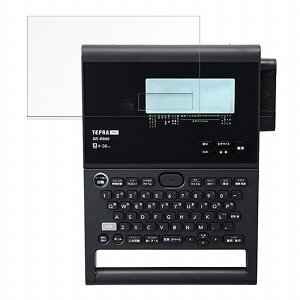 ラベルライター「テプラ」PRO SR-R980 向けの 保護フィルム 【9H高硬度 光沢仕様】 フィルム 強化ガラスと同等の高硬度 日本製