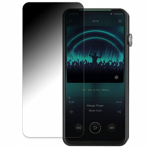 iBasso Audio DX320 / DX300 ������ �y180�x �ȖʑΉ��z �`�����h�~ �t�B���� �u���[���C�g�J�b�g �A���`�O���A ���{��