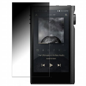 Astell&Kern KANN MAX ������ �y180�x �ȖʑΉ��z �`�����h�~ �t�B���� �u���[���C�g�J�b�g ����d�l ���{��