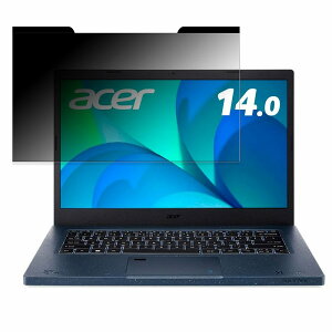 �y�|�C���g2�{�z acer AV14-51-A58Y (Aspire Vero) 14�C���` 16:9 ������ �`�����h�~ �v���C�o�V�[�t�B���^�[ �y�}�O�l�b�g���z �u���[���C�g�J�b�g �ی�t�B����