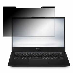 iiyama STYLE-14FH120-i5-UCFX-CP 14�C���` 16:9 ������ �`�����h�~ �v���C�o�V�[�t�B���^�[ �y�}�O�l�b�g���z �u���[���C�g�J�b�g �ی�t�B����