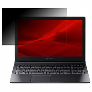 �y�|�C���g2�{�z dynabook B65/HU 15.6�C���` 16:9 �Ή� �`�����h�~ �v���C�o�V�[�t�B���^�[ �y�^�u�E�S���V�[�����z �u���[���C�g�J�b�g �ی�t�B���� ���˖h�~