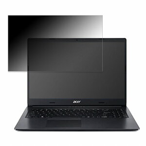 �y�|�C���g2�{�z acer A315-57-F38U/K (Aspire 3) 15.6�C���` 16:9 ������ �`�����h�~ �v���C�o�V�[�t�B���^�[ �y�^�u�E�S���V�[�����z �u���[���C�g�J�b�g �ی�t�B���� ���˖h�~