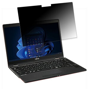 �x�m�� LIFEBOOK U9312X/K ������ �`�����h�~ �v���C�o�V�[�t�B���^�[ �y�^�u�E�S���V�[�����z �u���[���C�g�J�b�g �ی�t�B���� ���{��