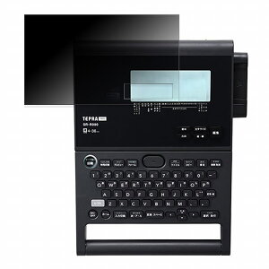 ラベルライター「テプラ」PRO SR-R980 向けの 【360度】 覗き見防止 フィルム ブルーライトカット 日本製