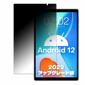 360�x �`�����h�~�t�B���� Teclast P25T 2023 �����̃t�B���� �u���[���C�g�J�b�g ���{��
