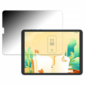 �y�|�C���g2�{�z 180�x �`�����h�~ �t�B���� TCL NXTPAPER S8 ������ �ی�t�B���� �ȖʑΉ� �u���[���C�g�J�b�g �y���˒ጸ�z ���{��