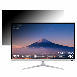 JAPANNEXT JN-IPS320FLUHDR-N ������ 32�C���` 16:9 �`�����h�~ �v���C�o�V�[�t�B���^�[ �u���[���C�g�J�b�g �ی�t�B���� ���˖h�~ �^�u�E�S���V�[����