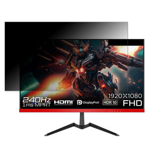 �y�|�C���g2�{�z JAPANNEXT JN-245VG240FLFHDR ������ 24.5�C���` 16:9 �`�����h�~ �v���C�o�V�[�t�B���^�[ �u���[���C�g�J�b�g �ی�t�B���� ���˖h�~ �^�u�E�S���V�[����