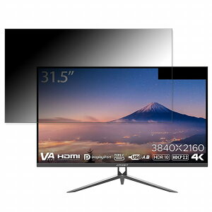 �y�|�C���g2�{�z JAPANNEXT JN-V315UHDR-C65W ������ 31.5�C���` 16:9 �`�����h�~ �v���C�o�V�[�t�B���^�[ �u���[���C�g�J�b�g �ی�t�B���� ���˖h�~ �^�u�E�S���V�[����