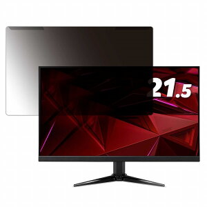 �y���O���ȒP�z acer QG221QHbmiix (QG1) 21.5�C���` 16:9 ������ �`�����h�~ �v���C�o�V�[ �t�B���^�[ �y����d�l�z �t���ی� �v���e�N�^�[