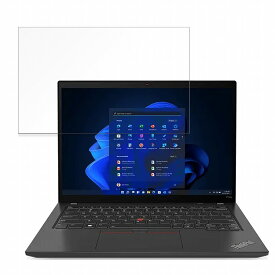 Lenovo ThinkPad E14 Gen 5 AMD 14インチ 16:10 向けの フィルム 【高透過率】 液晶 保護フィルム