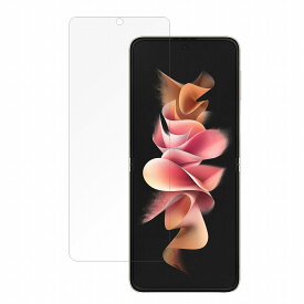 【楽天スーパーSALE ポイント2倍】 サムスン Galaxy Z Flip3 5G 向けの 保護フィルム 【曲面対応 光沢仕様】 キズ修復 日本製