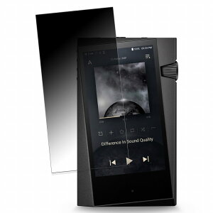 Astell&Kern A&norma SR35 向けの 【180度 曲面対応】 覗き見防止 フィルム ブルーライトカット 光沢仕様 日本製