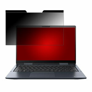 dynabook V83/HS 2021�N3�� 9�����\���f�� 13.3�C���` 16:9 ������ �`�����h�~ �v���C�o�V�[�t�B���^�[ �y�}�O�l�b�g���z �u���[���C�g�J�b�g �ی�t�B����