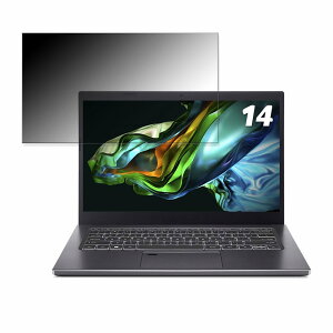 acer A514-55-N58Y/B (Aspire 5) 14�C���` 16:9 ������ �`�����h�~ �v���C�o�V�[�t�B���^�[ �y�^�u�E�S���V�[�����z �u���[���C�g�J�b�g �ی�t�B���� ���˖h�~