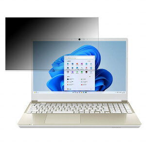 �y�|�C���g2�{�z dynabook T6/W 15.6�C���` 16:9 ������ �`�����h�~ �v���C�o�V�[�t�B���^�[ �y�^�u�E�S���V�[�����z �u���[���C�g�J�b�g �ی�t�B���� ���˖h�~