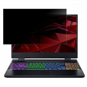 acer AN515-58-N76Z46/6 (Nitro 5) 15.6�C���` 16:9 ������ �`�����h�~ �v���C�o�V�[�t�B���^�[ �y�^�u�E�S���V�[�����z �u���[���C�g�J�b�g �ی�t�B���� ���˖h�~