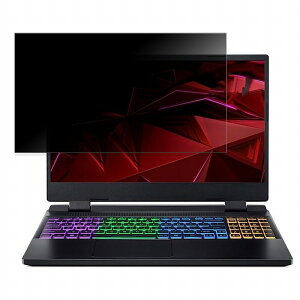 acer AN515-58P-N73Z46/4 (Nitro 5) 15.6�C���` 16:9 ������ �`�����h�~ �v���C�o�V�[�t�B���^�[ �y�^�u�E�S���V�[�����z �u���[���C�g�J�b�g �ی�t�B���� ���˖h�~