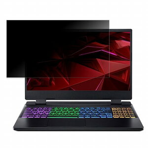 acer AN515-58-N76Z46/4 (Nitro 5) 15.6�C���` 16:9 ������ �`�����h�~ �v���C�o�V�[�t�B���^�[ �y�^�u�E�S���V�[�����z �u���[���C�g�J�b�g �ی�t�B���� ���˖h�~