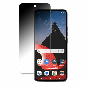 Lenovo ThinkPhone by Motorola 向けの 【180度 曲面対応】 覗き見防止 フィルム ブルーライトカット 光沢仕様 日本製