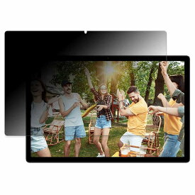 360度 覗き見防止フィルム UMIDIG UMIDIGI A13 Tab 向けのフィルム ブルーライトカット 日本製
