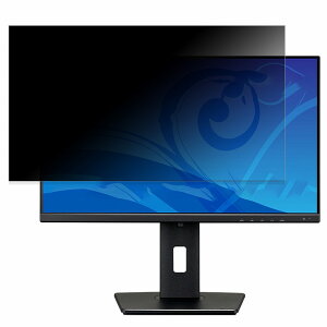 iiyama ProLite XUB2493QSU-5 ������ 23.8�C���` 16:9 �`�����h�~ �v���C�o�V�[�t�B���^�[ �u���[���C�g�J�b�g �ی�t�B���� ���˖h�~ �^�u�E�S���V�[����