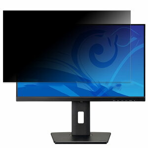 �y�|�C���g2�{�z iiyama ProLite XUB2492HSU-5K ������ 23.8�C���` 16:9 �`�����h�~ �v���C�o�V�[�t�B���^�[ �u���[���C�g�J�b�g �ی�t�B���� ���˖h�~ �^�u�E�S���V�[����