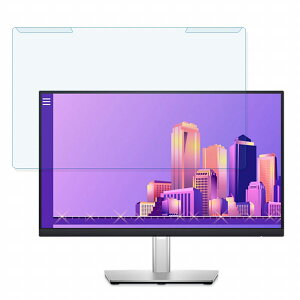 ���O���ȒP Dell P2222H 21.5�C���` 16:9 ������ �u���[���C�g�J�b�g �t�B���^�[ �A���`�O���A �t���ی� �v���e�N�^�[
